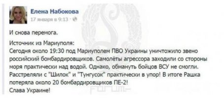 Епть...что она несет????