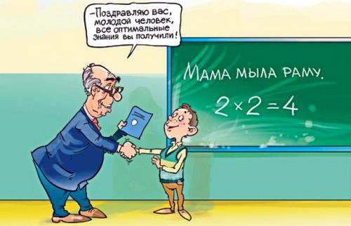 Образование в Англии