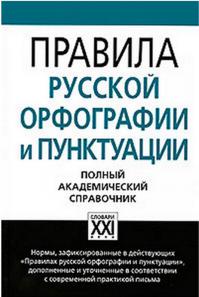 Как проходят кастинг в Мастер Шеф 2 СТС (сложный рецепт) 