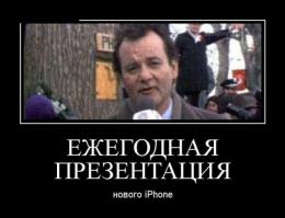 Это точно