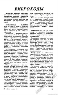 Эх, детство!