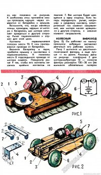 Эх, детство!