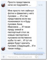 Смешные комментарии из социальных сетей 24.09.14