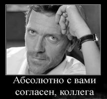 Фишкина солянка за 27.10.2014 