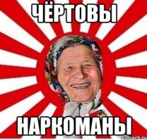 Селфи с того света