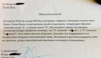 не знаю было ли...