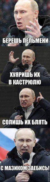 но лучше сметану