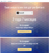 А Вы знали, что...