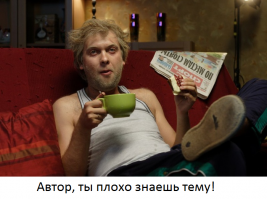 12 вещей, которые делает каждый, оставаясь дома один 