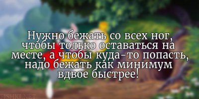 Даже если ты ходишь, то всё равно сидишь!