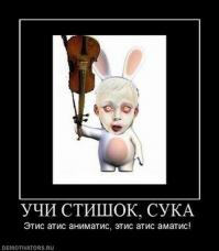 С Володей не шути