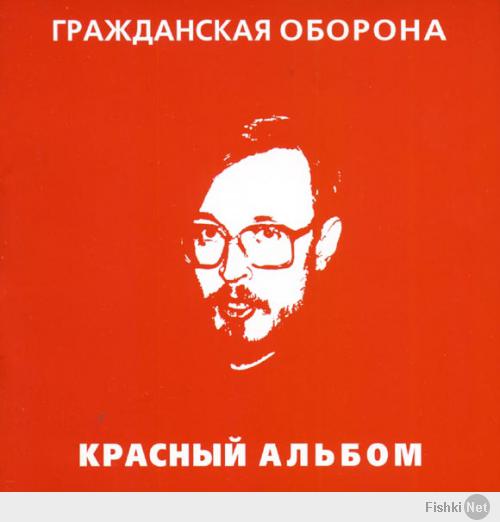 очень похоже на клип Гражданской Обороны только качественно снят, может есть умельцы которые на этот клип Pink Floyd могут наложить музыку из его песни Город Детсва?