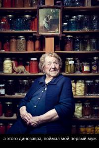 Вот такой должна быть старость