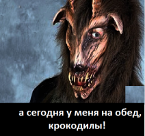 Если я и пойду долиною смертной тени, не убоюсь зла...