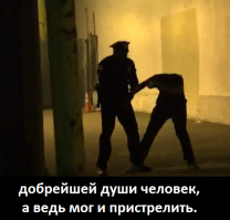 Решил продать копу пакетик