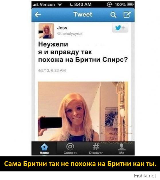  О чем пишут девушки 