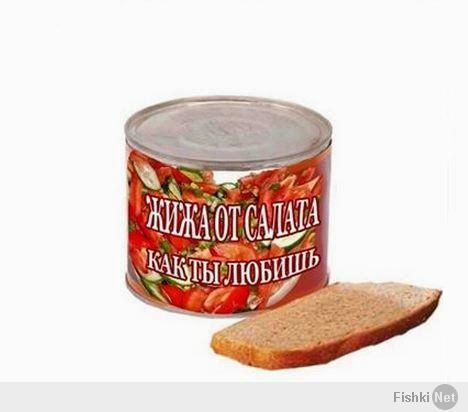 Продукты питания, объявленные в США вне закона