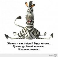 Когда корявые надписи на стенах смотрят прямо в душу