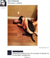 Смешные комментарии из социальных сетей 05.04.15