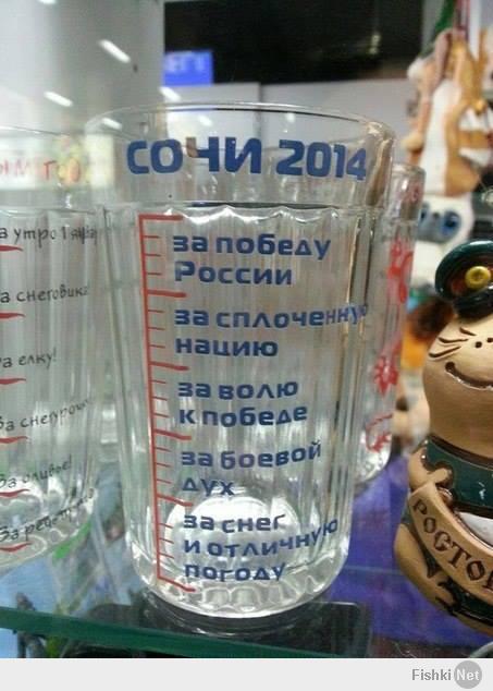 После матча Россия-Словакия ,я начал пить!