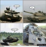 Армата и Абрамс (Т-14 vs. М1А2)
