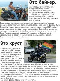 и вот вам еще, чтоб разбирались что к чему: