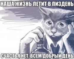 Когда- то мы смеялись над этим