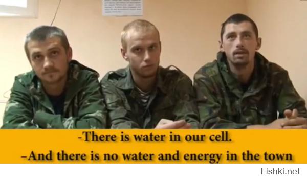 это фото пленных украинцев, найдите хотя бы 1 отличие от этого говнопоста?