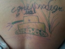 А моя дочь на мне рисовать любит )).