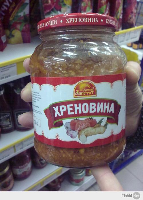 Реклама made in Russia