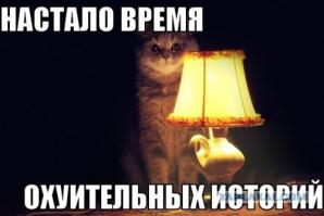 ШАНС