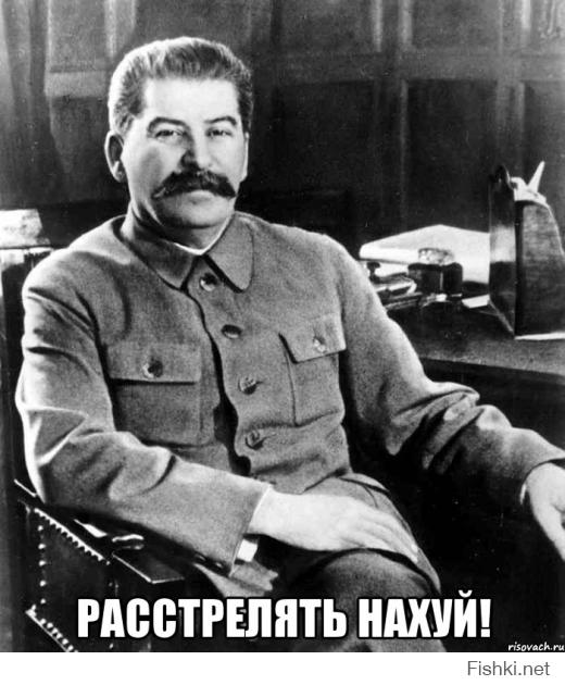 Герои укропии