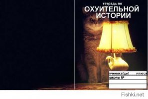 Суровые 90-е