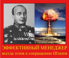 300 военных советников