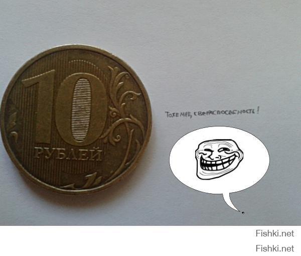 Сверхспособности, абсолютно бесполезные в реальной жизни