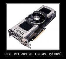 Эволюция видеокарт NVIDIA GeForce
