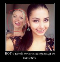 Прикольные фотобомбы