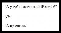 Дети погнули iPhone 6 Plus прямо на тестовом стенде