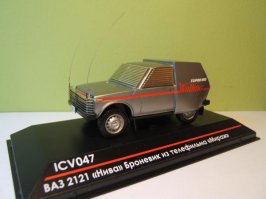 Блеск и гламур советского автоэкспорта