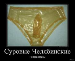 Да придуман уже миллион применений...