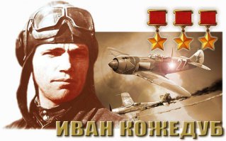 Украинец, которого я уважаю!