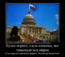 Помощь Донбассу.