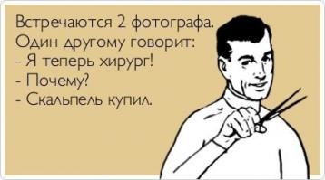 Профессиональная съемка мелочевки в домашних условиях