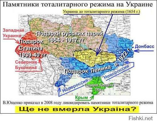 Так ты что про эти земли скажешь? Оставайтесь тогда в своих исторических границах!!!!!!!!!!!!!