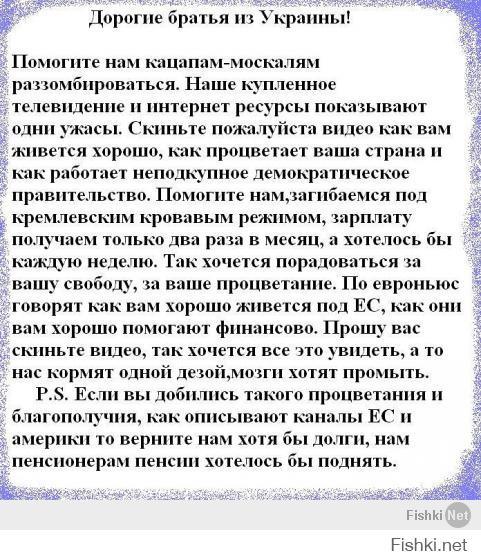 Русофоб, а у тебя не сводятся все темы к Путину ? Вали на цензор и там воняй!