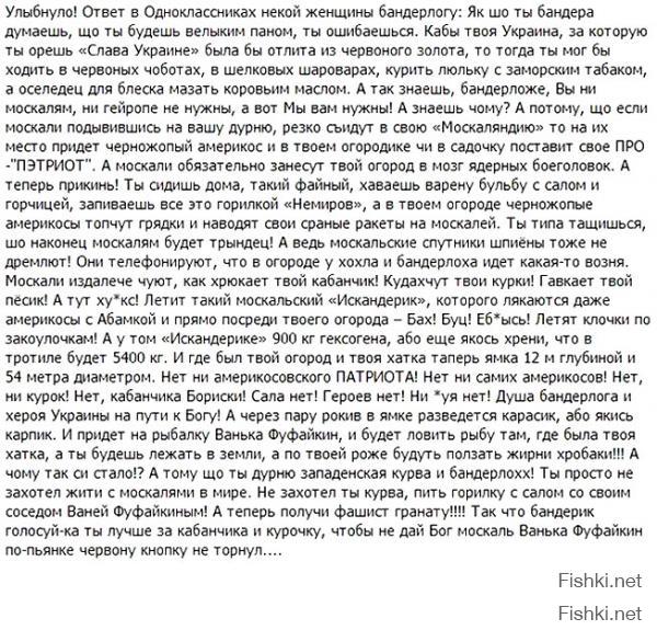 вот и думай где твоя Америка, а где РФ, а потом подумай кому вы нахер всрались со своей Кокляндией...