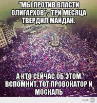 Что теперь будут говорить Обама и Порошенко?