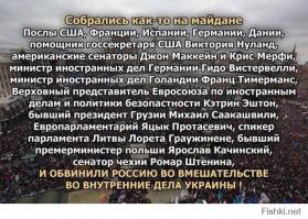 Что теперь будут говорить Обама и Порошенко?