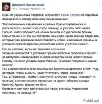 Что теперь будут говорить Обама и Порошенко?