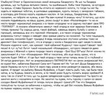 Что теперь будут говорить Обама и Порошенко?
